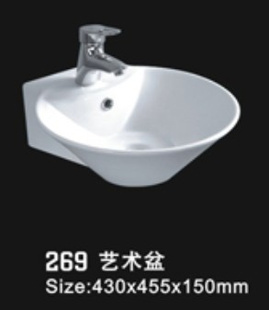 诚信卫浴洁具陶瓷洗手盆艺术盆陶瓷盆洗脸盆