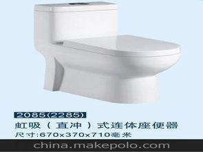 洁具釉供应商,价格,洁具釉批发市场 