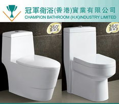 经典卫浴,冠军品质,卫浴洁具