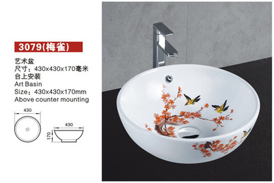 卫浴洁具-陶瓷艺术盆 卫浴洁具洗手盆 台上洗面盆 提供OEM-卫浴洁具尽在阿里巴.