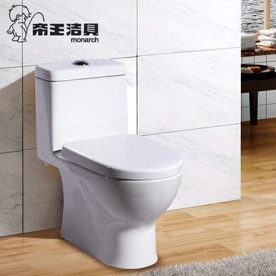 帝王洁具陶瓷抽水马桶坐便器美家套装