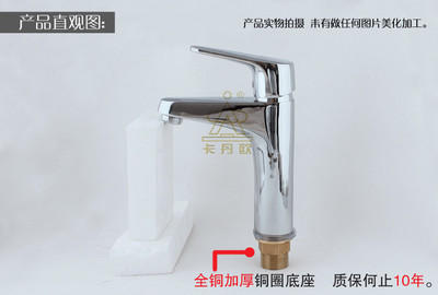 【2014年新款 全铜体 宏宾面盆水龙头 搭配不锈钢软管和全铜脚座】价格,厂家,图片,水龙头/水嘴,南安市双溪卫浴洁具厂-