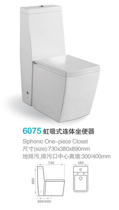 批发低价陶瓷洁具卫浴坐便器洗脸盆陶瓷盆【坐便器-6075图】 - 批发低价陶瓷洁具卫浴坐便器洗脸盆陶瓷盆【坐便器-6075图】厂家 - 批发低价陶瓷洁具卫浴坐便器洗脸盆陶瓷盆【坐便器-6075图】价格 - 深圳市欧致陶瓷 - 