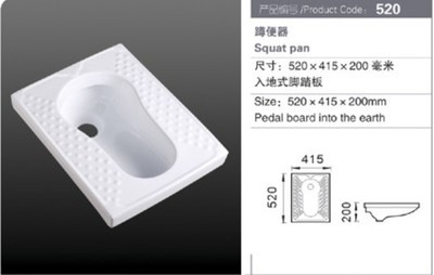 【供应品牌卫浴洁具/波特斯豪华蹲便器 504】价格,厂家,图片,其他水暖卫浴五金,陈月娜-