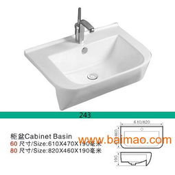 广东潮州陶瓷洗脸盆生产厂家,批发洗脸盆,陶瓷柜盆,广东潮州陶瓷洗脸盆生产厂家,批发洗脸盆,陶瓷柜盆生产厂家,广东潮州陶瓷洗脸盆生产厂家,批发洗脸盆,陶瓷柜盆价格