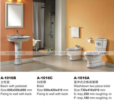 【马桶座便器 立柱盆 妇洗器 洁具配套产品(图)A-1016】价格,厂家,图片,其他水暖卫浴五金,佛山市禅城区尚宝品汇卫浴销售部-