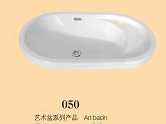 厂家批发卫浴洁具|广东哪里有高品质的陶瓷台中盆批售图片|厂家批发卫浴洁具|广东哪里有高品质的陶瓷台中盆批售产品图片由潮安县合成卫浴公司生产提供-